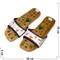 Тапочки массажные деревянные (размер 39) со вставками из нефрита - фото 139926