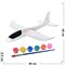 Самолет из пенопласта белый с красками для раскрашивания - фото 139965