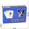 Карты игральные пластиковые Condor 54 карты/колода - фото 139972