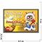 Магнит символ 2020 года Credit Card Gold «Деньги в дом!» - фото 141627