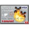 Магнит символ 2020 года Credit Card Platinum «К деньгам!» - фото 141628