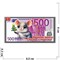 Магнит символ 2020 года купюра 500 евро «Приношу деньги» (10) - фото 141659
