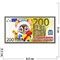 Магнит символ 2020 года купюра 200 евро «Приношу деньги!» - фото 141663