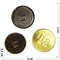 Монета «Да Нет» металлическая в ассортименте - фото 141761