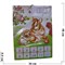 Календарь Символ года Мышь 2020 «большой крыс с малышами» 50 шт/уп - фото 141783
