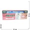 Зубная паста «Dabur Herb'l» для чувствительных зубов 150 г с зубной щеткой - фото 144706