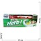 Зубная паста «Dabur Herb'l» мята и лемон 150 г с зубной щеткой - фото 144712