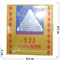 Карты YJJ GOLD-888 для покера 100% пластик 54 карты - фото 145160
