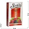 Табак для кальяна Шербетли 50 гр «Toasted Berry» (печеные ягоды) - фото 145273