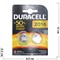 Литиевые батарейки Duracell CR2016 (цена за 2 шт) - фото 146168