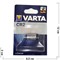 Батарейка литиевая VARTA CR2 - фото 146182