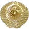 Значок металлический «герб СССР» большой - фото 147034
