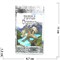 Карты Руны Одина 78 карт с инструкцией - фото 149536