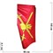 Флаг Сухопутных Войск России 90x145 см - фото 149966