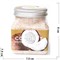 Скраб для тела Wokali Coconut Sherbet Body Scrub 350 мл - фото 151215