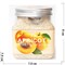 Скраб для тела Wokali Apricot Sherbet Body Scrub 350 мл - фото 151217