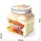 Скраб для тела Wokali Honey Sherbet Body Scrub с мёдом 350 мл - фото 151221