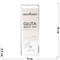 Крем для лица Provamed Gluta Bright Skin Booster - фото 151332