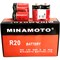 Батарейки Minamoto R20 солевые 24 шт/уп - фото 151542