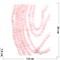 Нитка бусин 18 мм из розового кварца 24 бусины - фото 151948