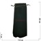 Чехол подарочный замша 7,5x22 см черный 50 шт/уп - фото 153508
