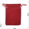 Чехол подарочный замша бордовый 7x9 см 50 шт/уп - фото 153532