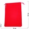 Чехол подарочный замша красный 12x15 см 50 шт/уп - фото 153538