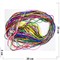 Гайтан шнурок для креста 45 см разных цветов шелковый 100 шт/упаковка - фото 155622