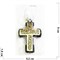 Крест на присоске пластиковый 100 шт/уп - фото 155651
