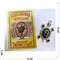Кошельковая черепаха Денежный талисман металлическая со стразами - фото 155749