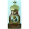 Магнит икона Деревянная Святый Серафим Саровский 10 шт/уп - фото 156200