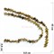 Нитка бусин гематит 8 мм под золото в виде звездочек длина 40 см - фото 158925