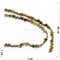 Нитка бусин гематит 10 мм под золото в виде звездочек длина 40 см - фото 158927