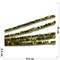 Нитка бусин гематит 190 шт под золото 4 мм в виде кубиков 40 см - фото 158983