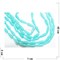 Нитка бусин из голубого агата 13 шт в виде капелек 40 см - фото 159274