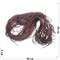 Гайтан шнурок для креста 50 см коричневый шелковый - фото 159999