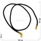 Гайтан черный толстый шнурок для креста 25 шт/уп под золото - фото 160026