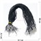 Гайтан черный бархатный 60 см 100 шт в связке - фото 160391