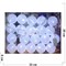 Новогодние гирлянды 5 м белые LED 20 шт/уп - фото 160758