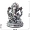 Ганеша статуэтка (NS-50F) серебрянная 10 см высота - фото 161151