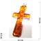 Подвеска кулон из янтаря оранжевая крест 3,5 см - фото 161537