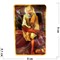 Янтра "Саи Баба индийский святой" цветная - фото 161864