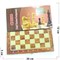Шахматы шашки нарды деревянные 12x12 см - фото 163898