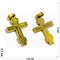 Крест металлический под золото прямоугольный 3 см - фото 164301