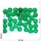 Кабошоны 15 мм круглые из зеленого хризопраза - фото 164991