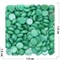 Кабошоны 15 мм круглые из зеленой хризопразы - фото 164997