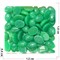 Кабошоны овальные 12x16 из зеленого хризопраза - фото 165713