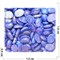 Кабошоны овальные 12x16 из синего лазурита - фото 165745