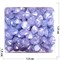 Кабошоны 15 мм «бриллиант» из фиолетового стекла - фото 166255
