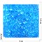 Кабошоны 7x9 зернышки из голубого стекла - фото 166319